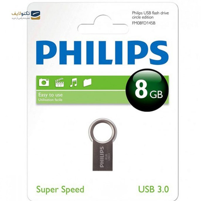 فلش مموری فیلیپس Circle USB 3 ظرفیت 8 گیگابایت با گارانتی مادام العمر