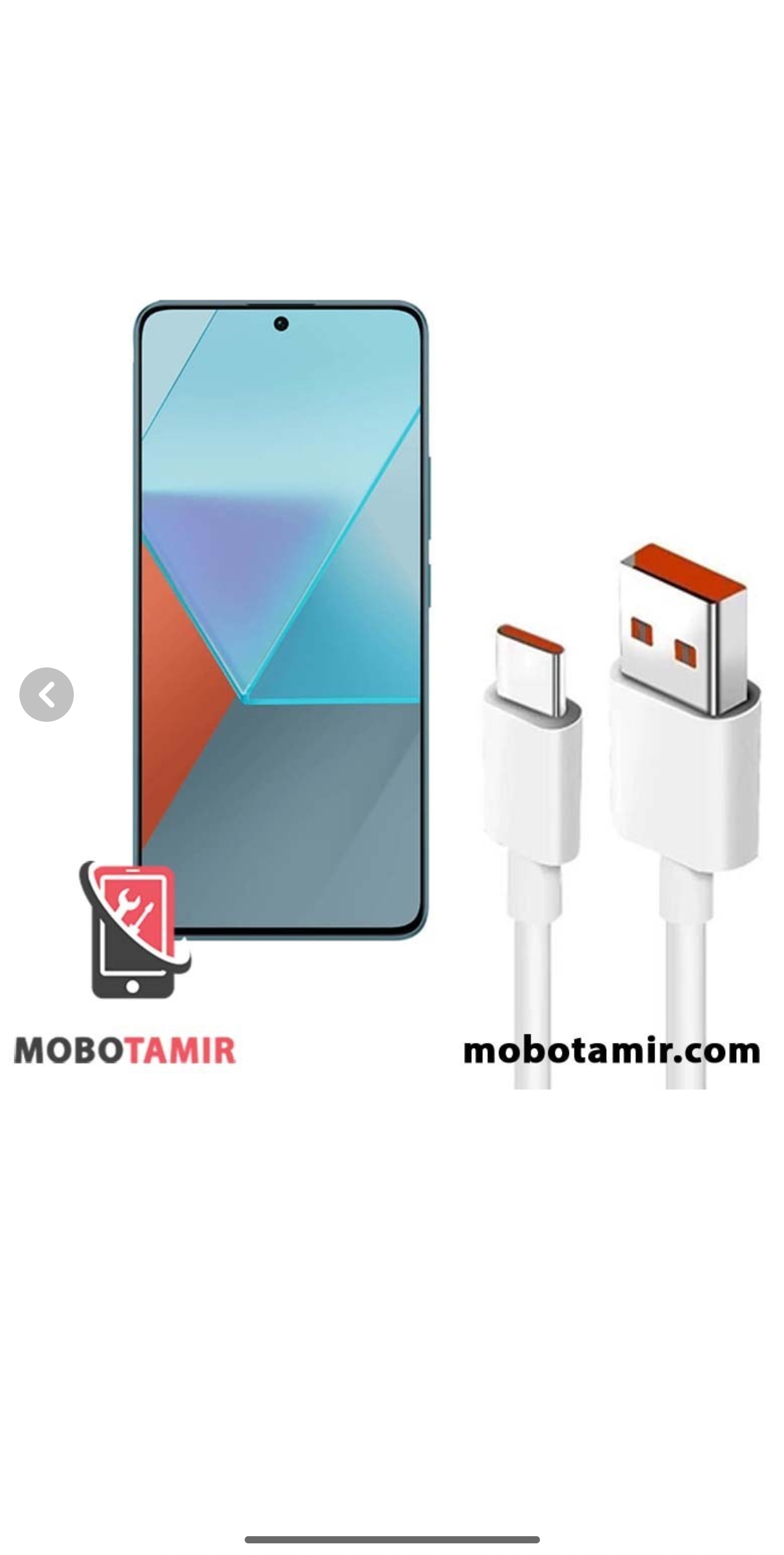 کابل شارژر شیائومی Redmi Note 13 Pro 5G