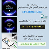 کابل شارژ سریع شیائومی ۱۲۰ وات طول ۱ متر