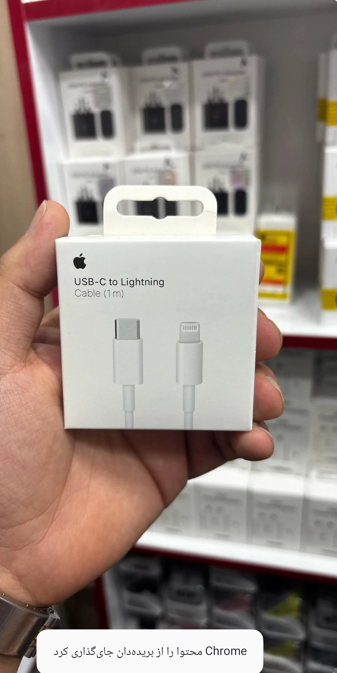 کابل تبدیل USB-C به لایتنینگ اپل مدل MM0A3ZE/A طول ۱ متر