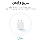 شارژر سامسونگ مدل EP-T2510 25W سه پین همراه کابل اصل