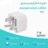 شارژر ۲۰ وات سه پین آیفون اصل(همراه با کابل لایتنینگاورجینال هدیه)به شرط تست با دستگاه Jc + یکسال گارانتی شرکتی